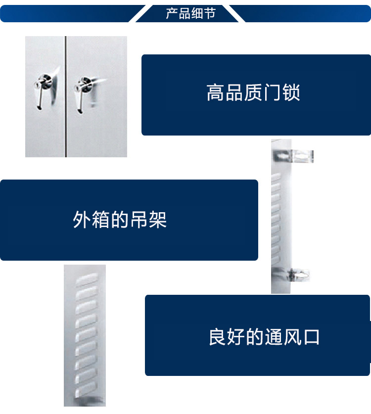 不銹鋼燃氣箱,不銹鋼控制箱,不銹鋼消火栓箱,戶外監(jiān)控防水箱,控制箱廠家