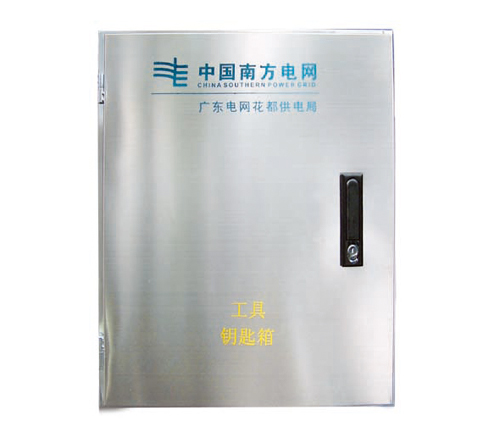 通信機(jī)電箱M-620